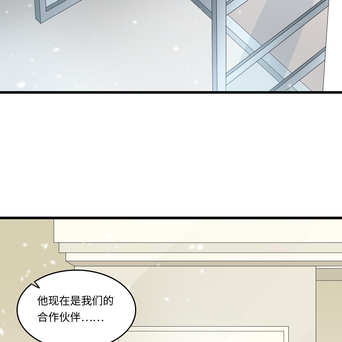 第162话 林乔正的吻(1/2)-第162话