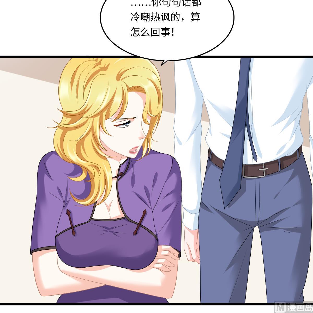 第162话 林乔正的吻(1/2)-第162话