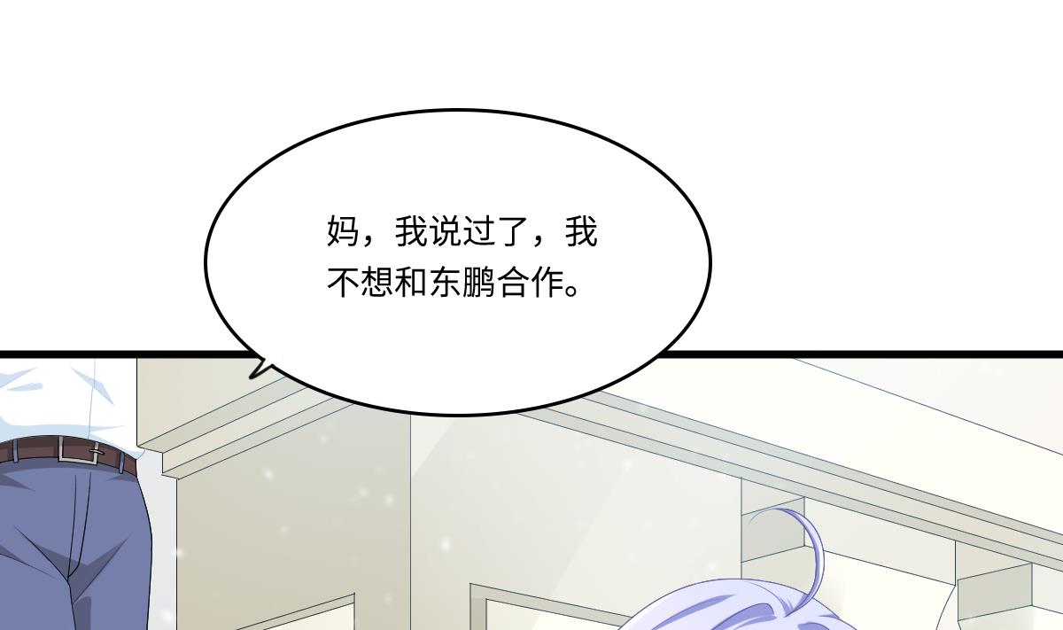 第162话 林乔正的吻(1/2)-第162话
