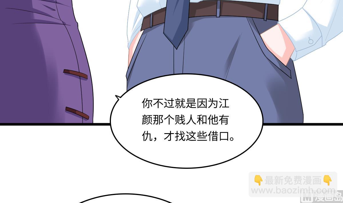 第162话 林乔正的吻(1/2)-第162话
