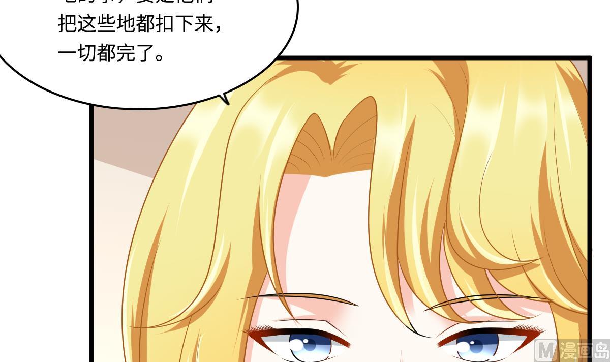 第162话 林乔正的吻(1/2)-第162话