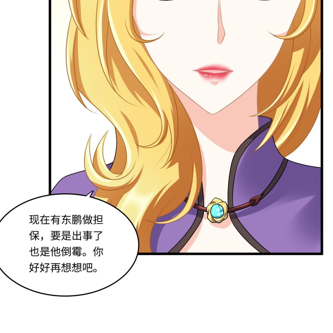第162话 林乔正的吻(1/2)-第162话