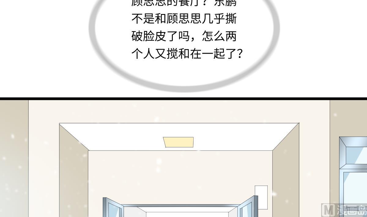 第162话 林乔正的吻(1/2)-第162话