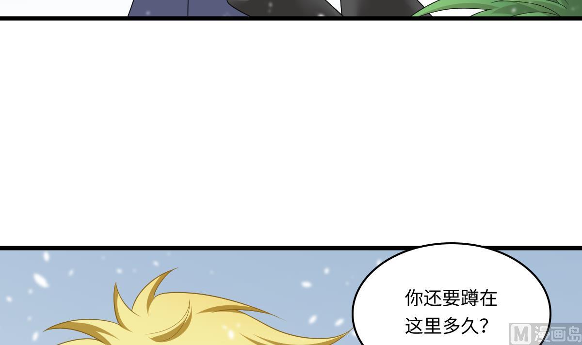 第162话 林乔正的吻(1/2)-第162话