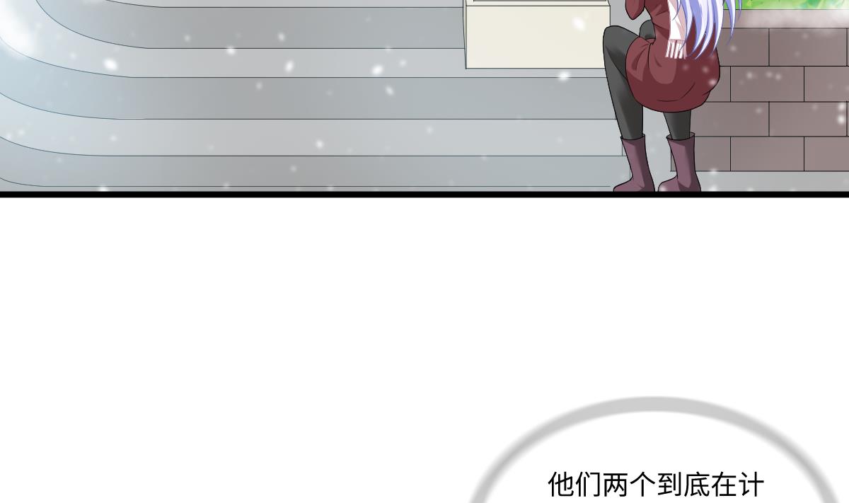 第162话 林乔正的吻(1/2)-第162话