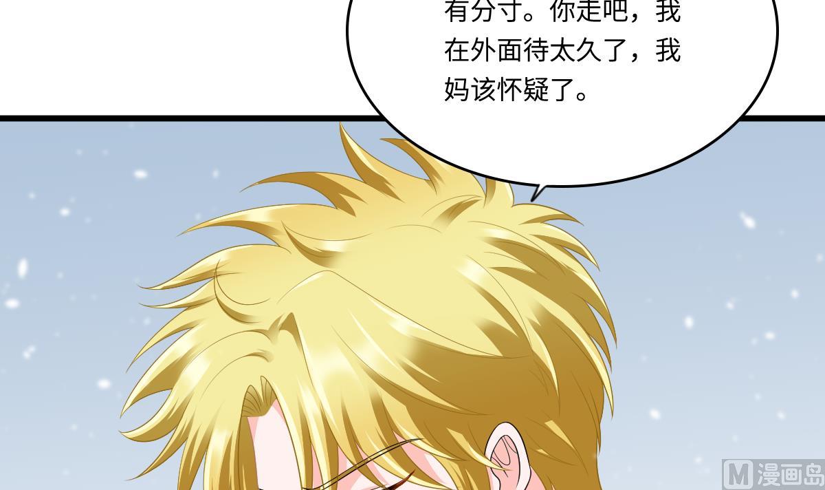 第164话 我不会认输(1/2)-第164话