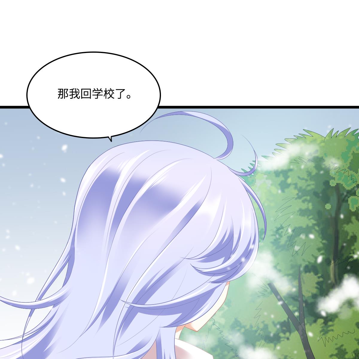 第164话 我不会认输(1/2)-第164话
