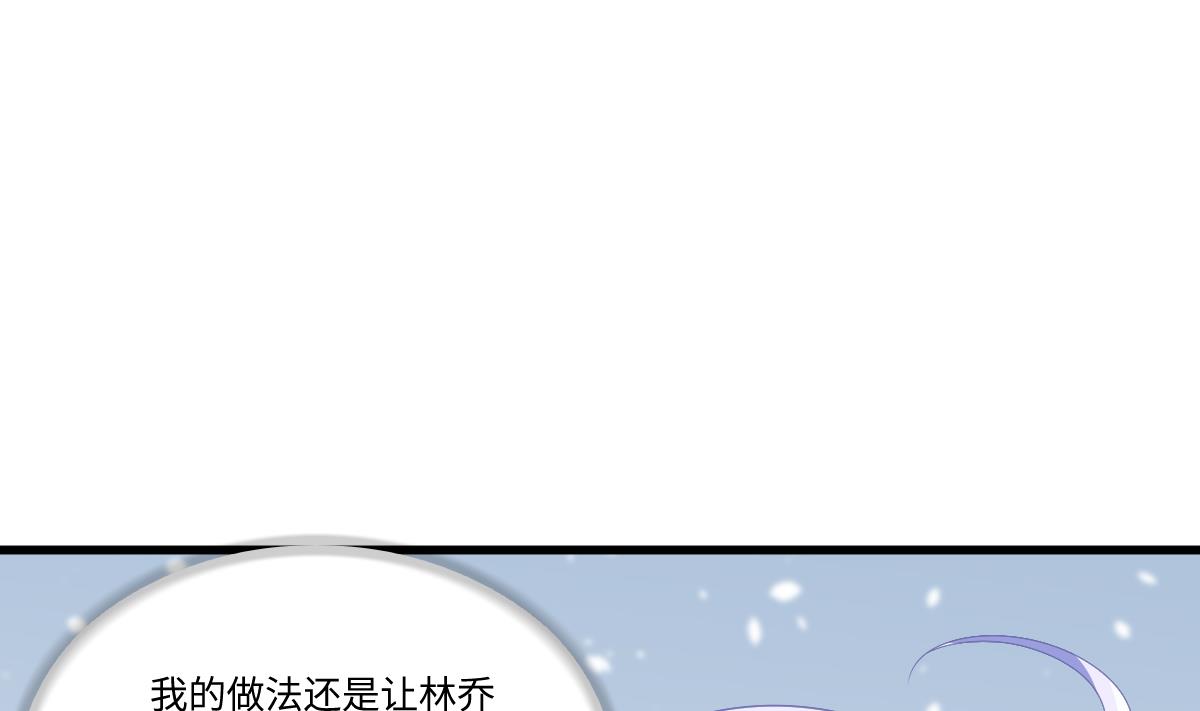 第164话 我不会认输(1/2)-第164话