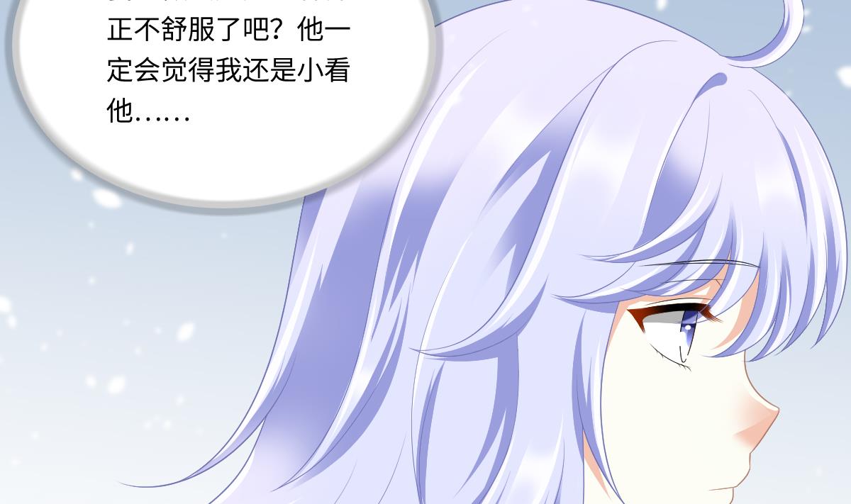 第164话 我不会认输(1/2)-第164话