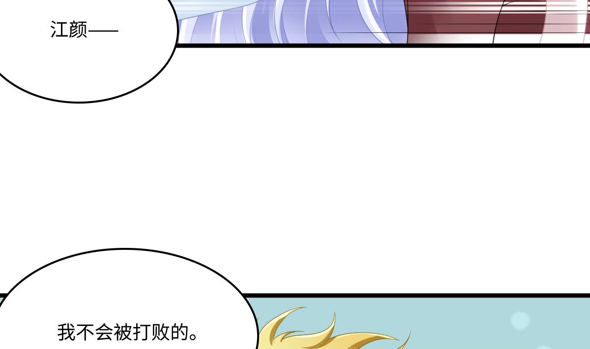 第164话 我不会认输(1/2)-第164话
