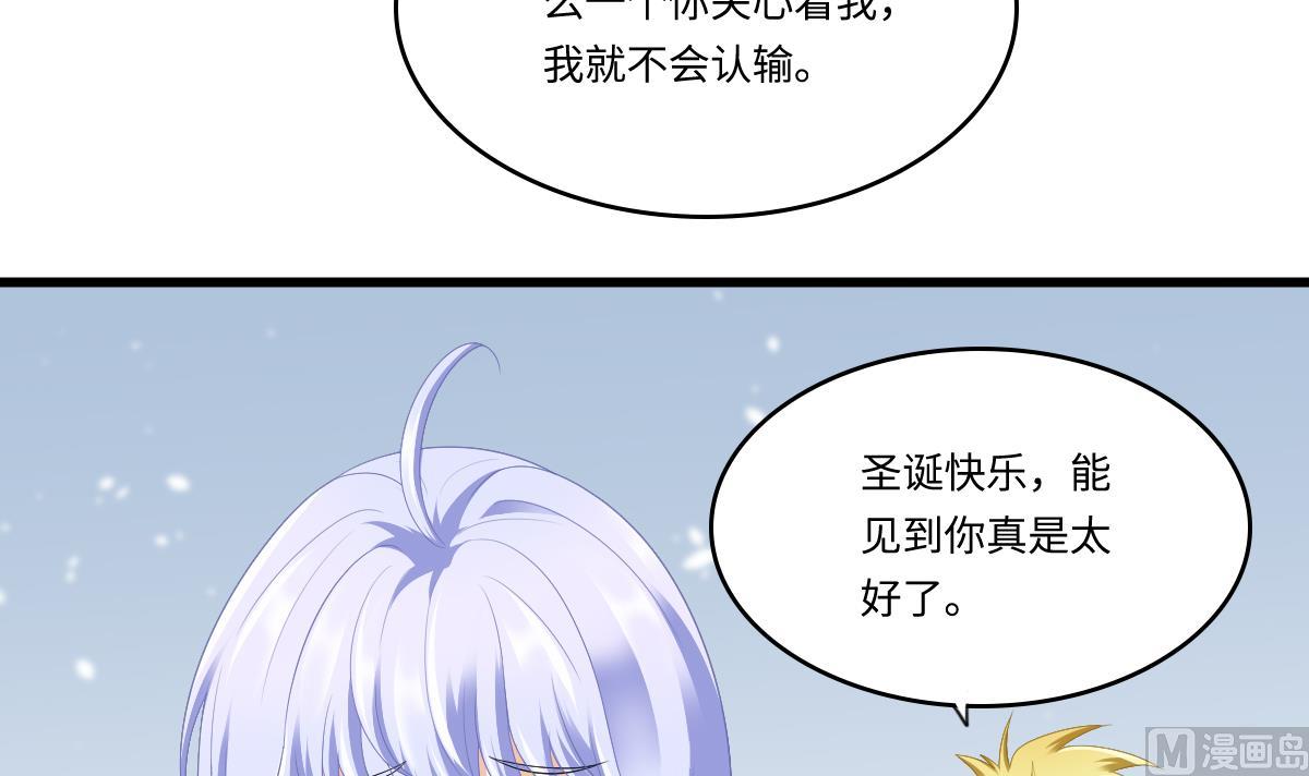 第164话 我不会认输(1/2)-第164话