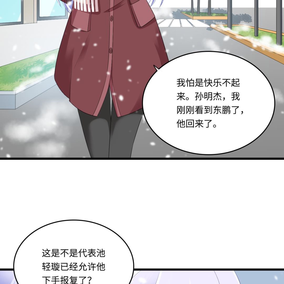 第164话 我不会认输(1/2)-第164话