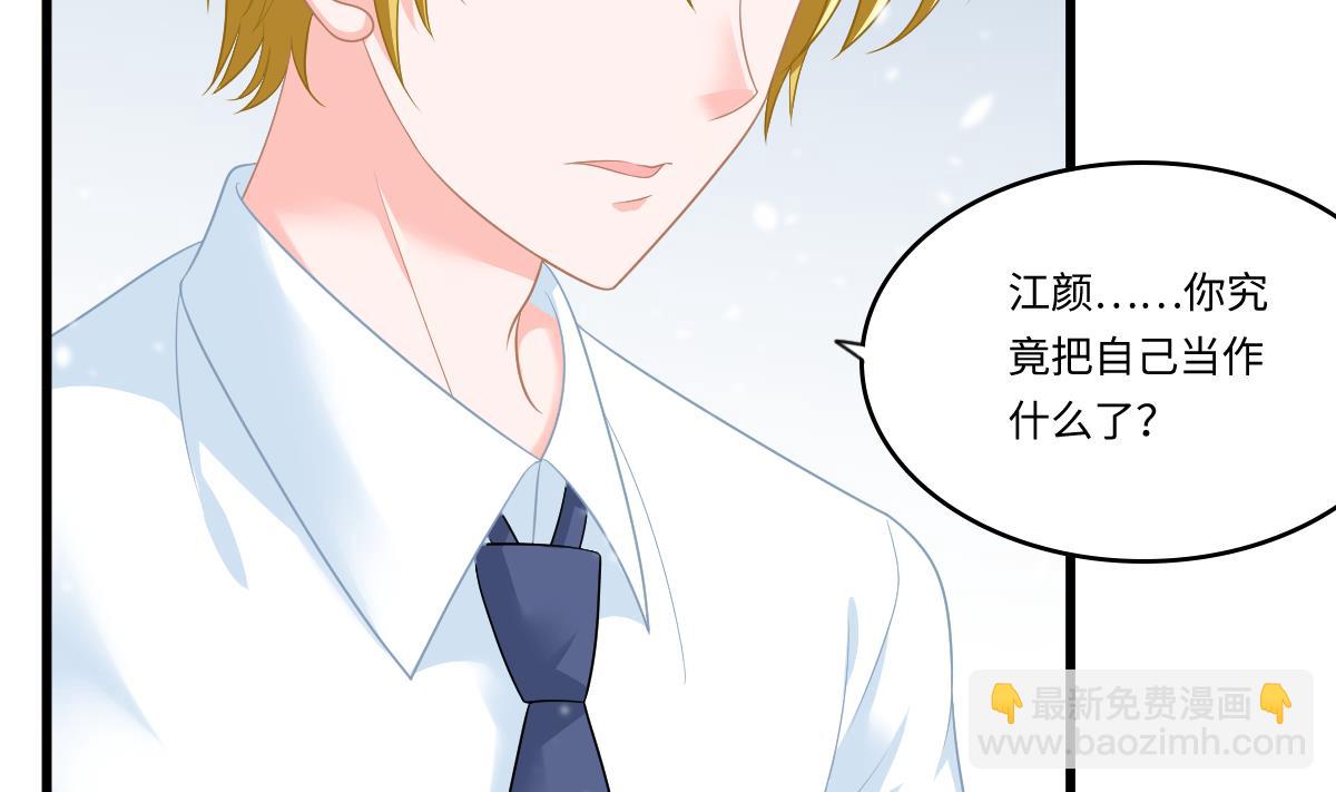 第164话 我不会认输(1/2)-第164话