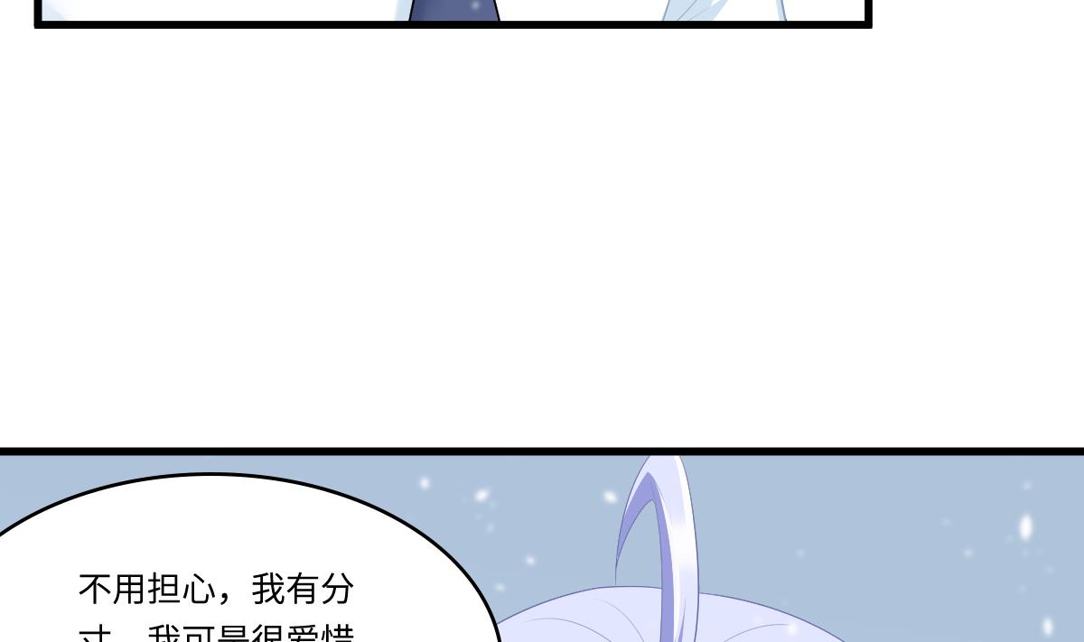 第164话 我不会认输(1/2)-第164话