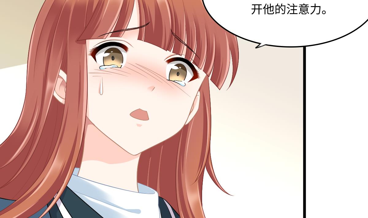 第166话 心里没点逼数吗-第166话