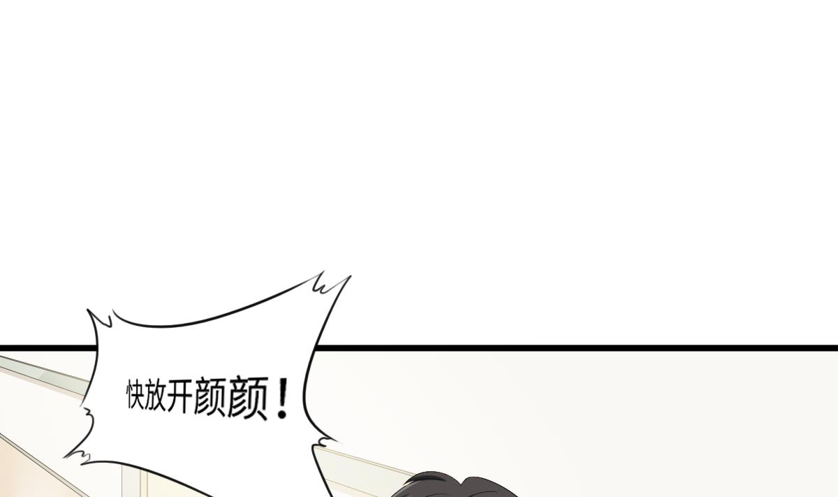 第166话 心里没点逼数吗-第166话