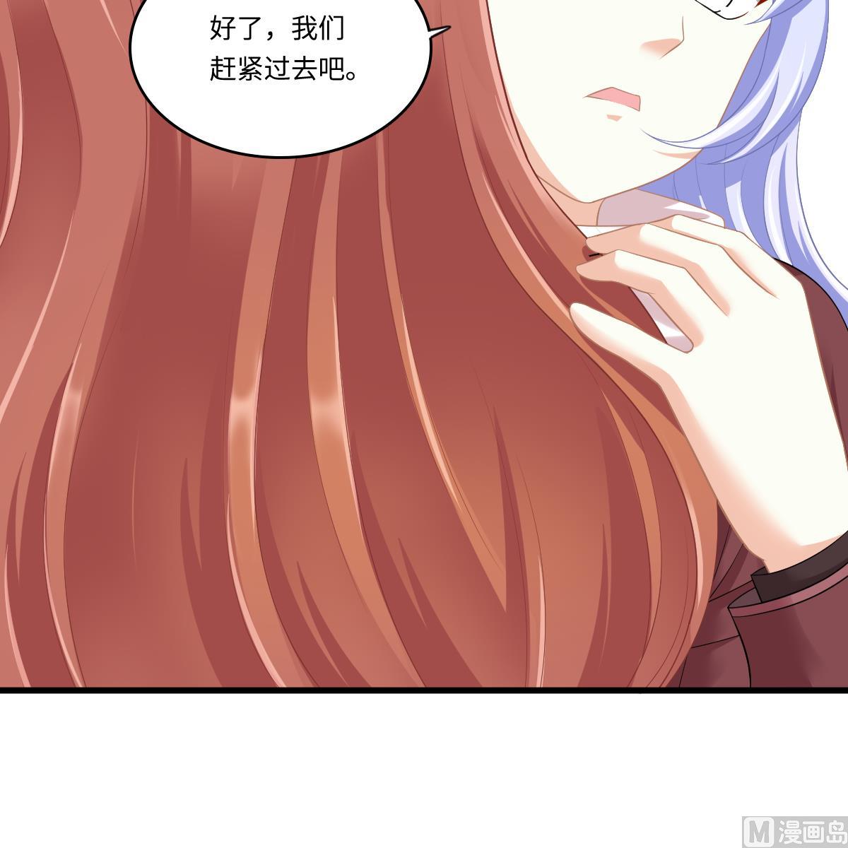 第166话 心里没点逼数吗-第166话