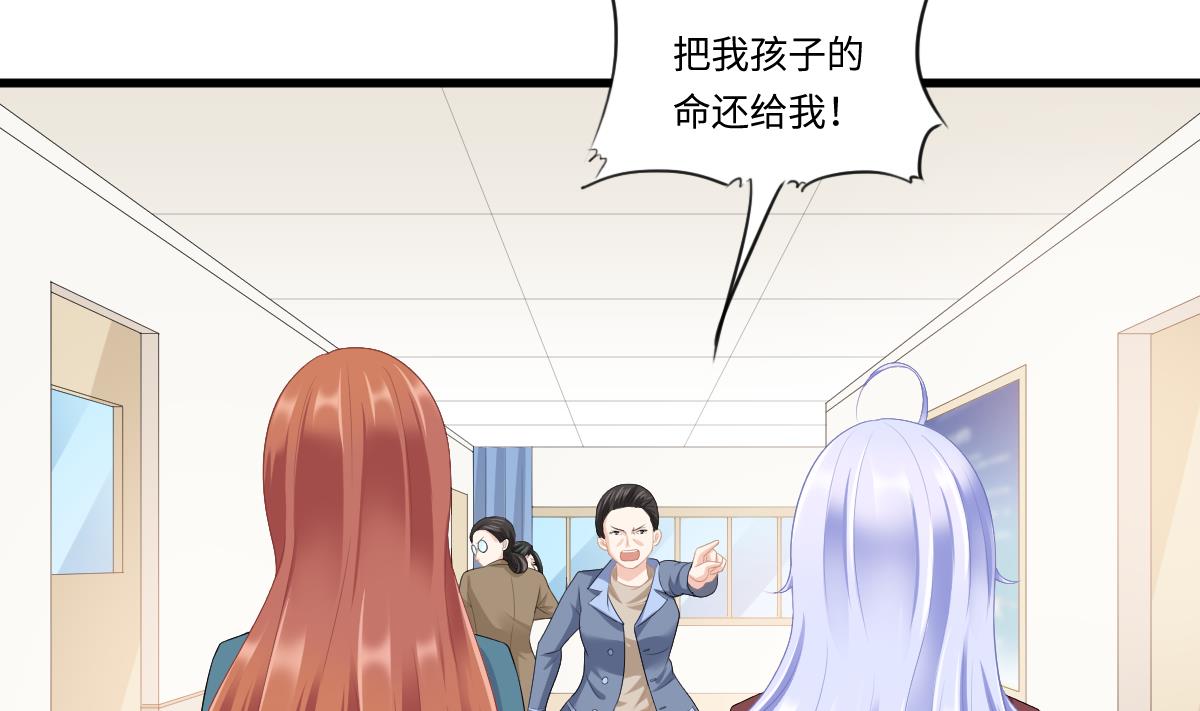 第166话 心里没点逼数吗-第166话
