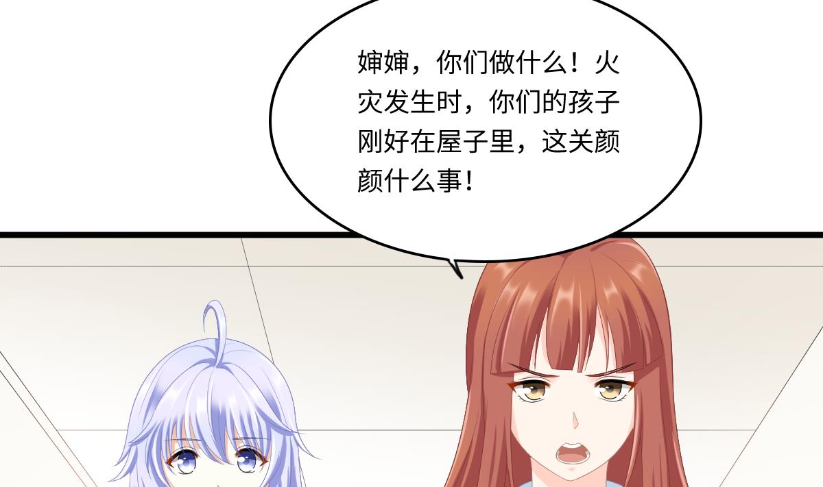 第166话 心里没点逼数吗-第166话