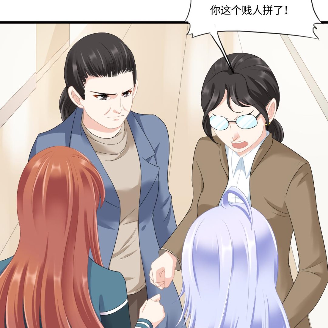 第166话 心里没点逼数吗-第166话