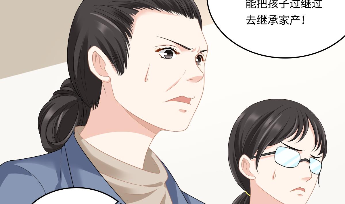 第166话 心里没点逼数吗-第166话
