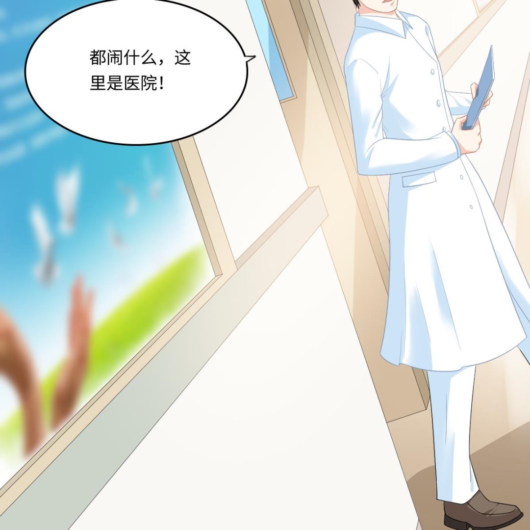 第166话 心里没点逼数吗-第166话