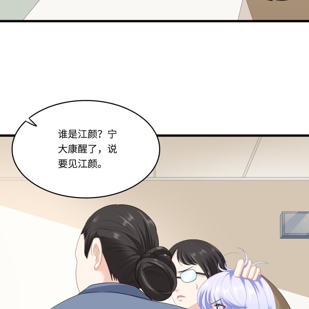 第166话 心里没点逼数吗-第166话