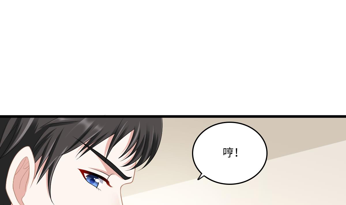 第166话 心里没点逼数吗-第166话