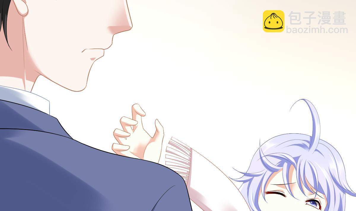 第166话 心里没点逼数吗-第166话