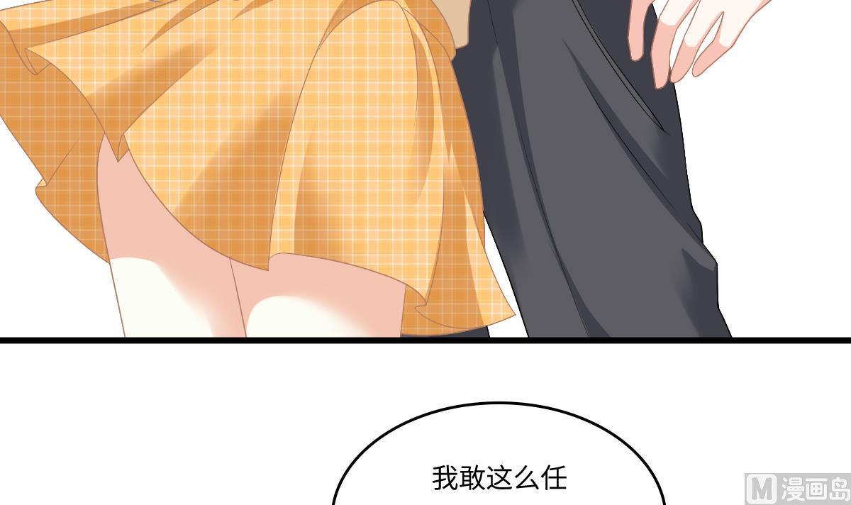 第168话 求订婚？！(1/2)-第168话