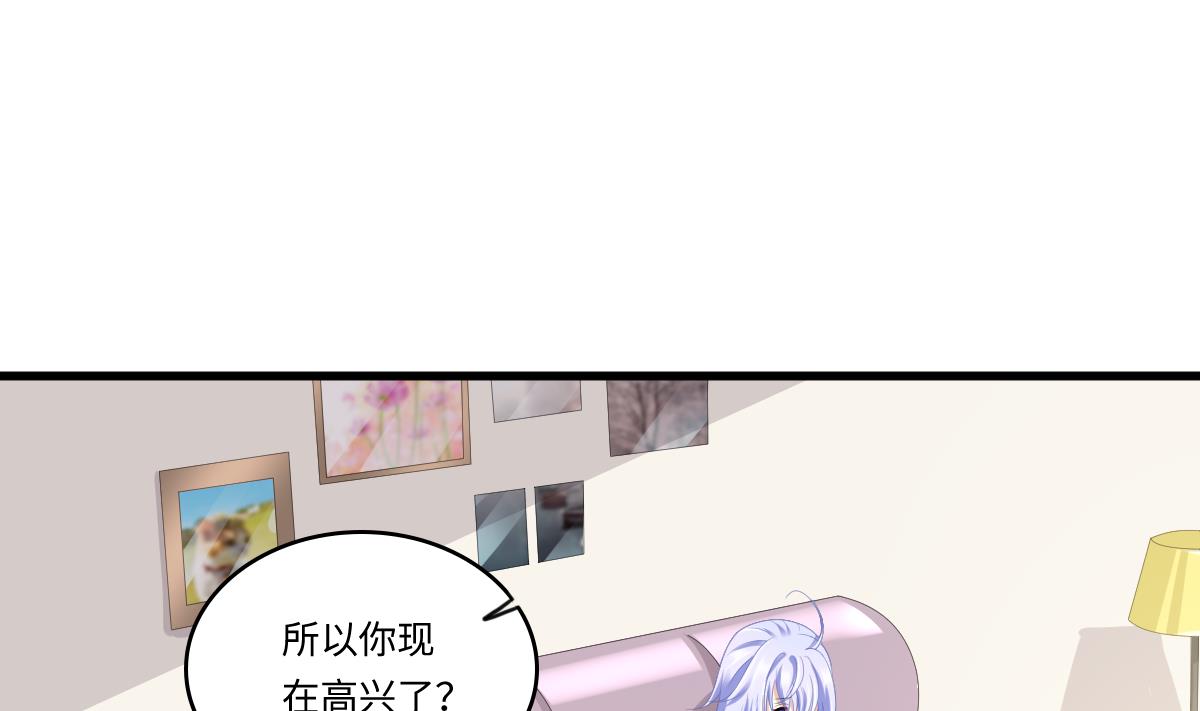 第168话 求订婚？！(1/2)-第168话