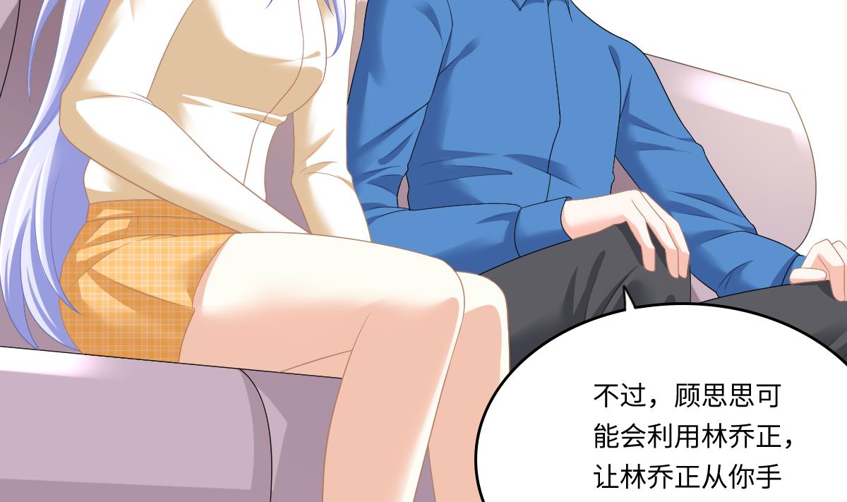 第168话 求订婚？！(1/2)-第168话