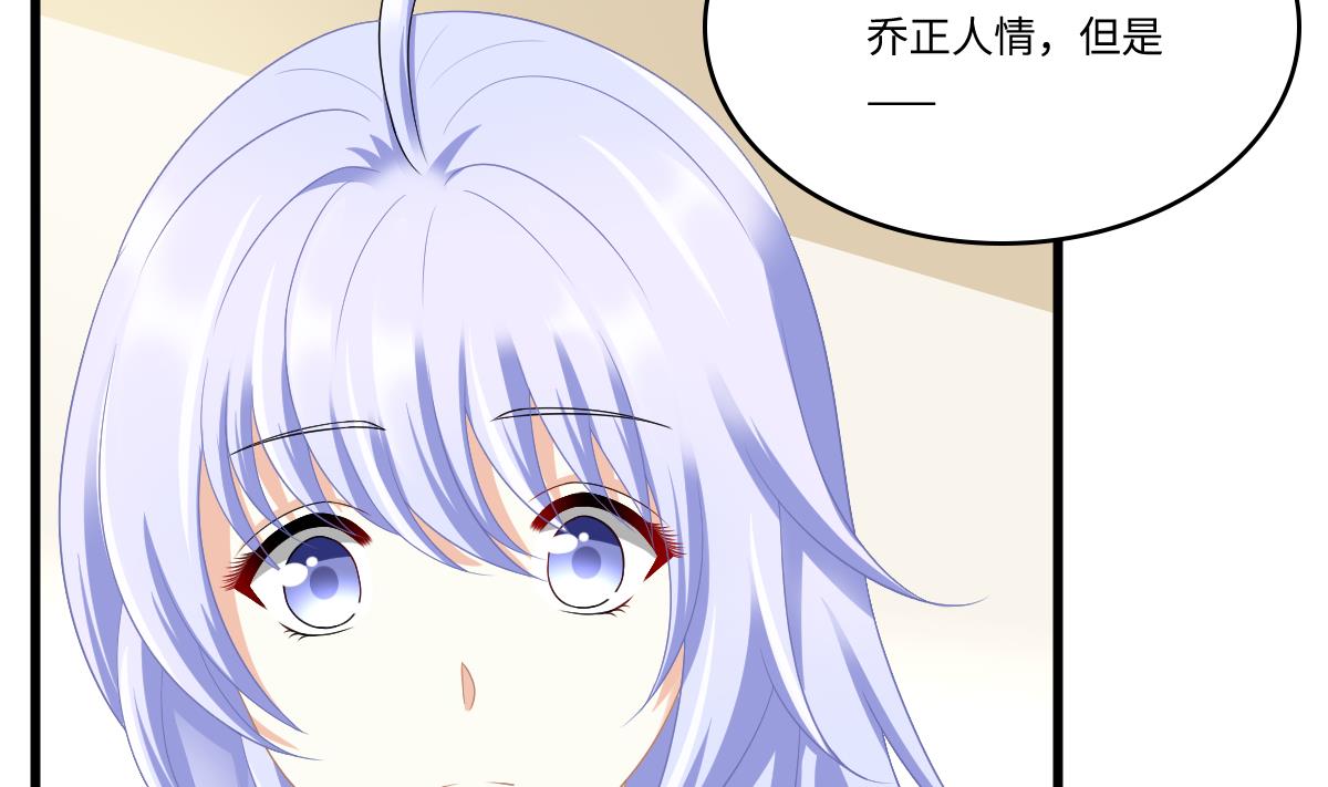 第168话 求订婚？！(1/2)-第168话