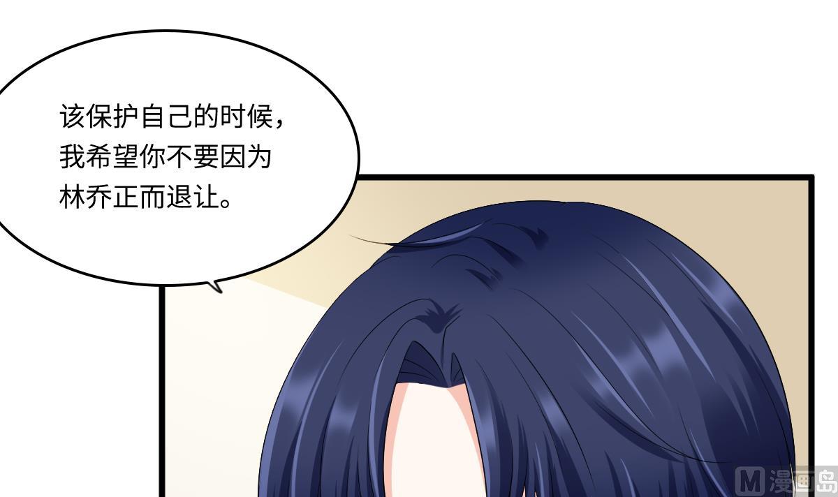 第168话 求订婚？！(1/2)-第168话
