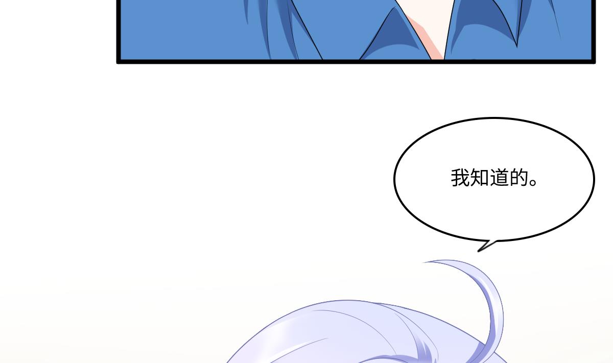第168话 求订婚？！(1/2)-第168话