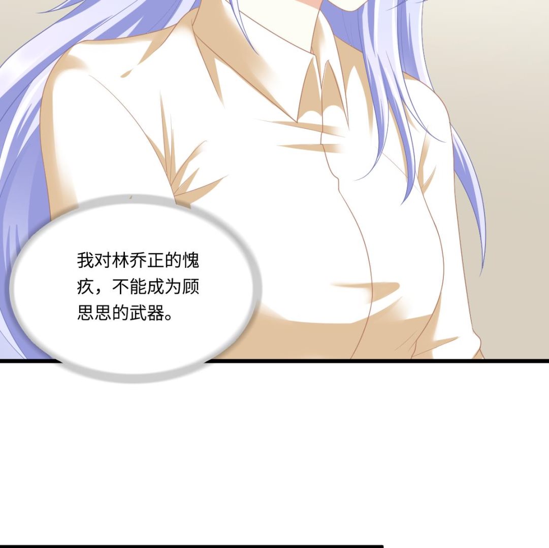 第168话 求订婚？！(1/2)-第168话
