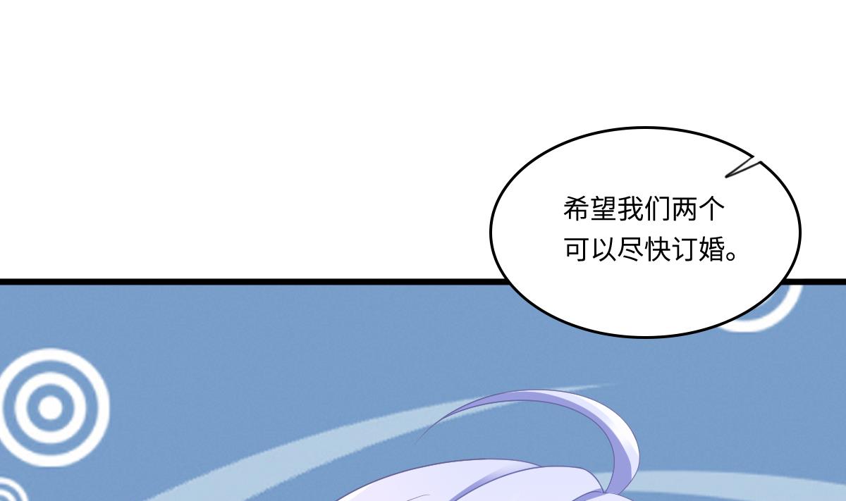 第168话 求订婚？！(1/2)-第168话
