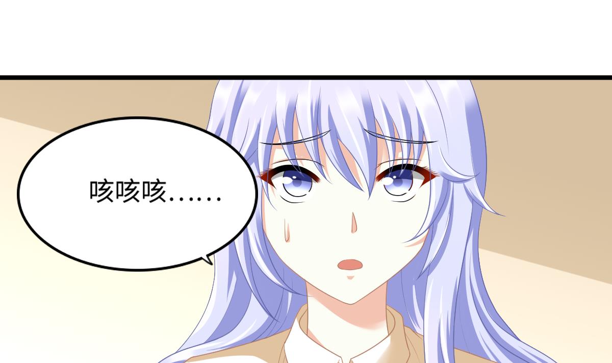 第168话 求订婚？！(1/2)-第168话