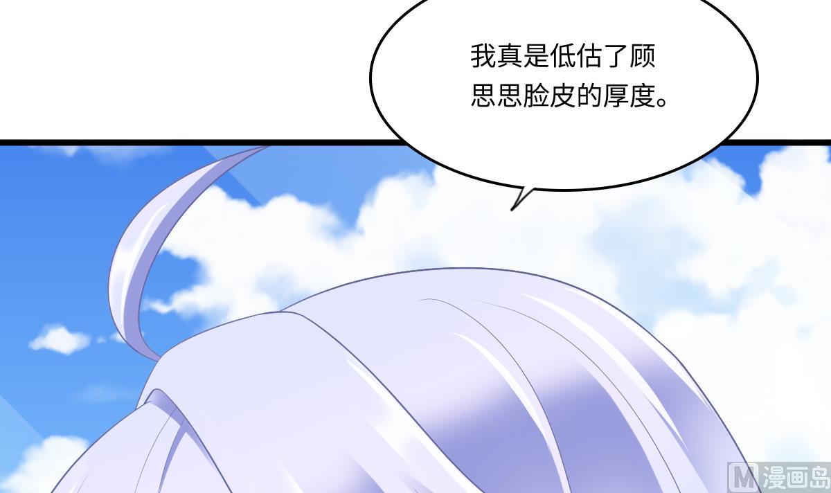 第168话 求订婚？！(1/2)-第168话