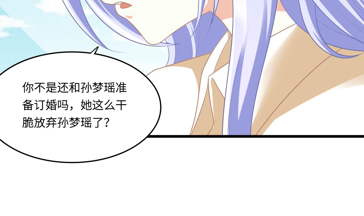 第168话 求订婚？！(1/2)-第168话