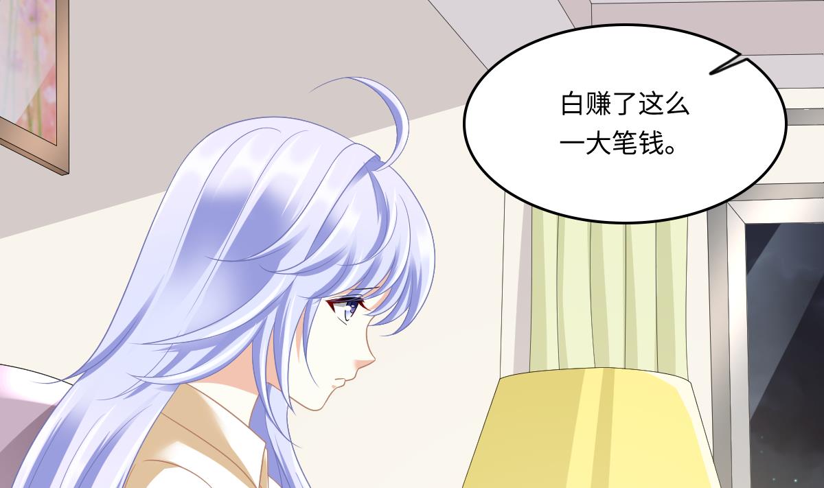 第168话 求订婚？！(1/2)-第168话
