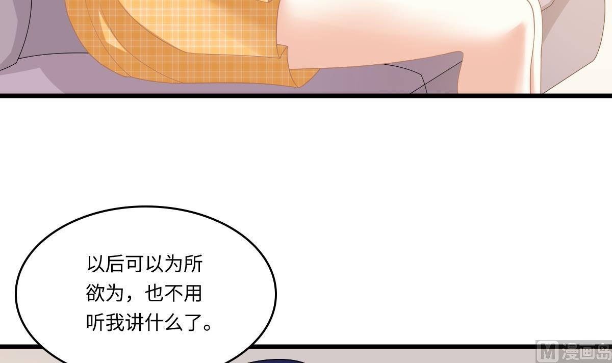 第168话 求订婚？！(1/2)-第168话