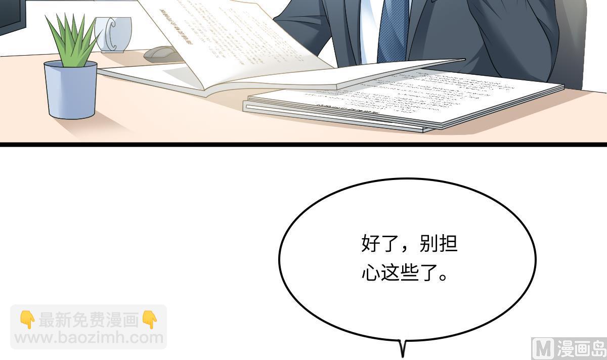 第170话 惊艳出场(1/2)-第170话