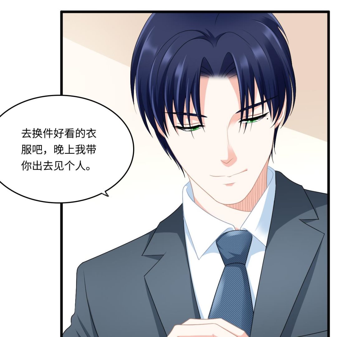 第170话 惊艳出场(1/2)-第170话