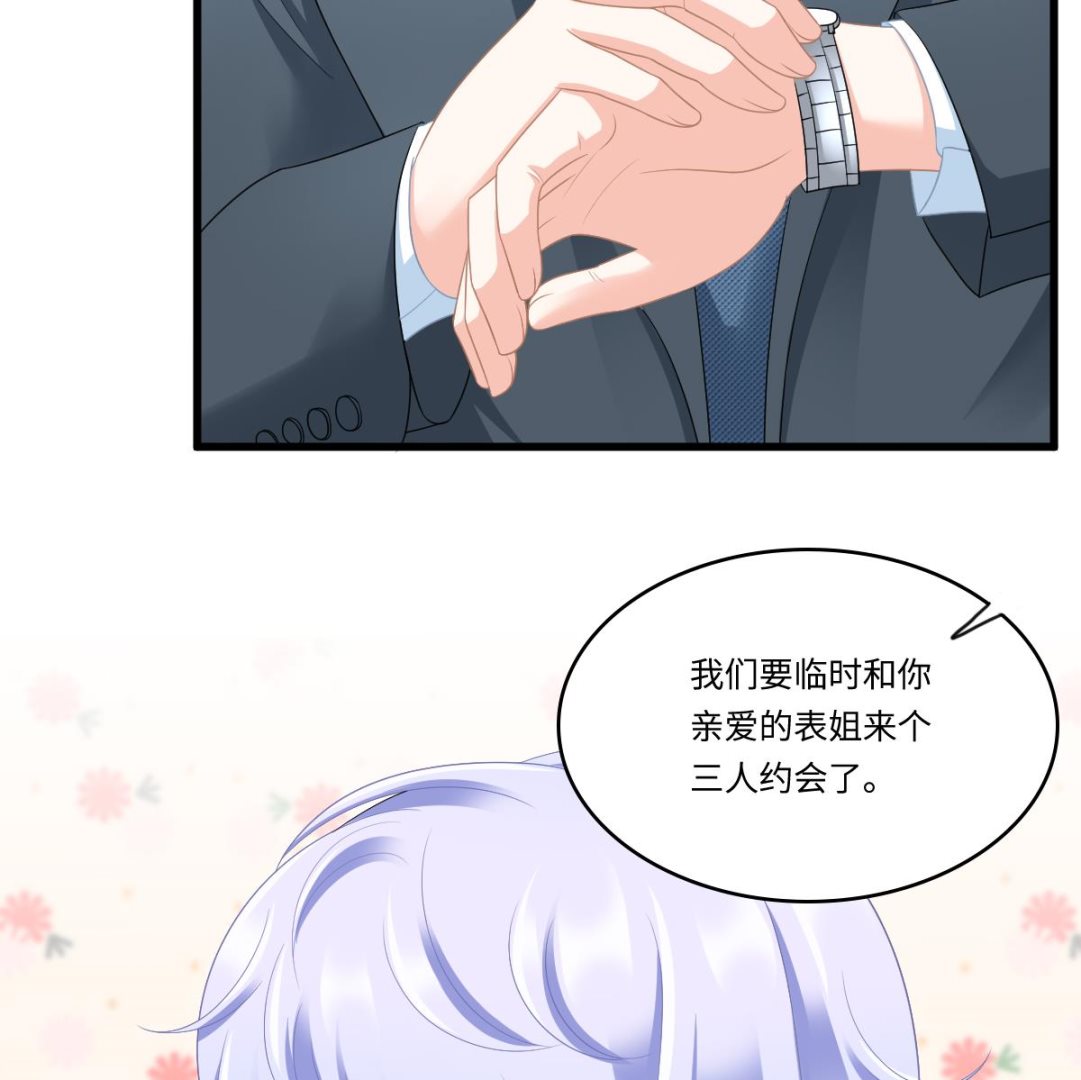 第170话 惊艳出场(1/2)-第170话
