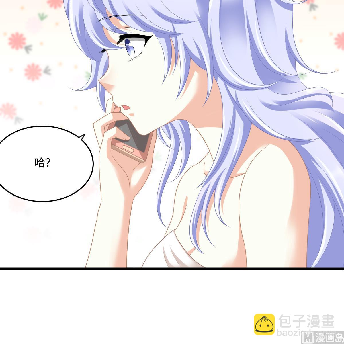 第170话 惊艳出场(1/2)-第170话