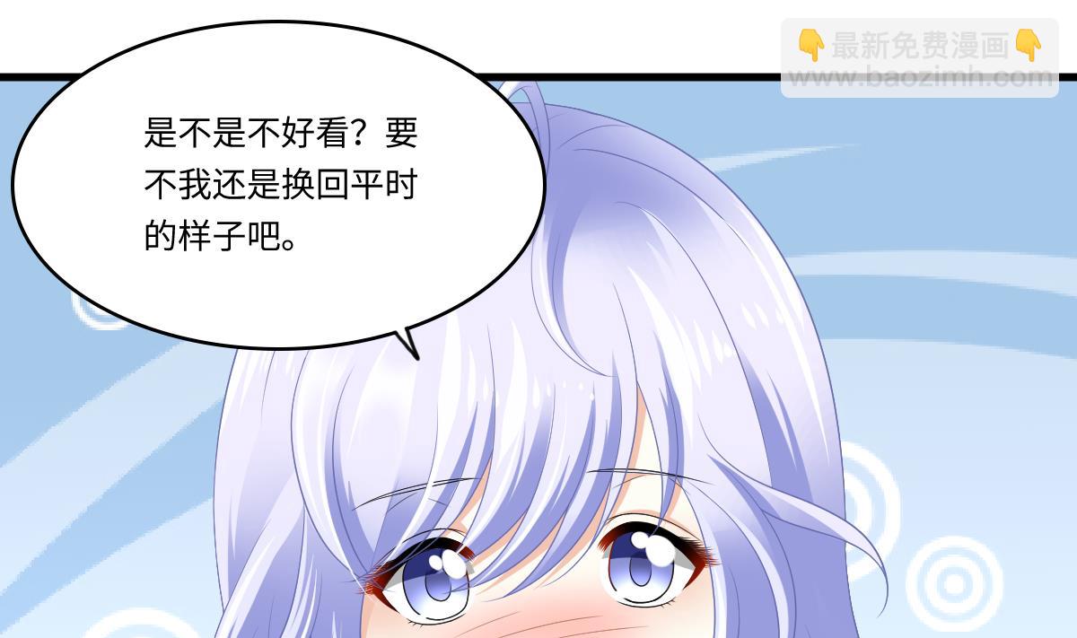 第170话 惊艳出场(1/2)-第170话