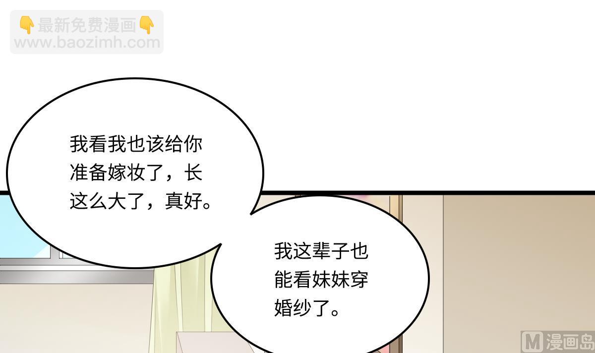 第170话 惊艳出场(1/2)-第170话