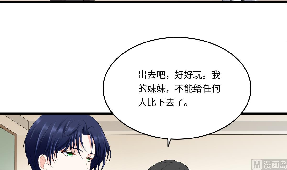 第170话 惊艳出场(1/2)-第170话