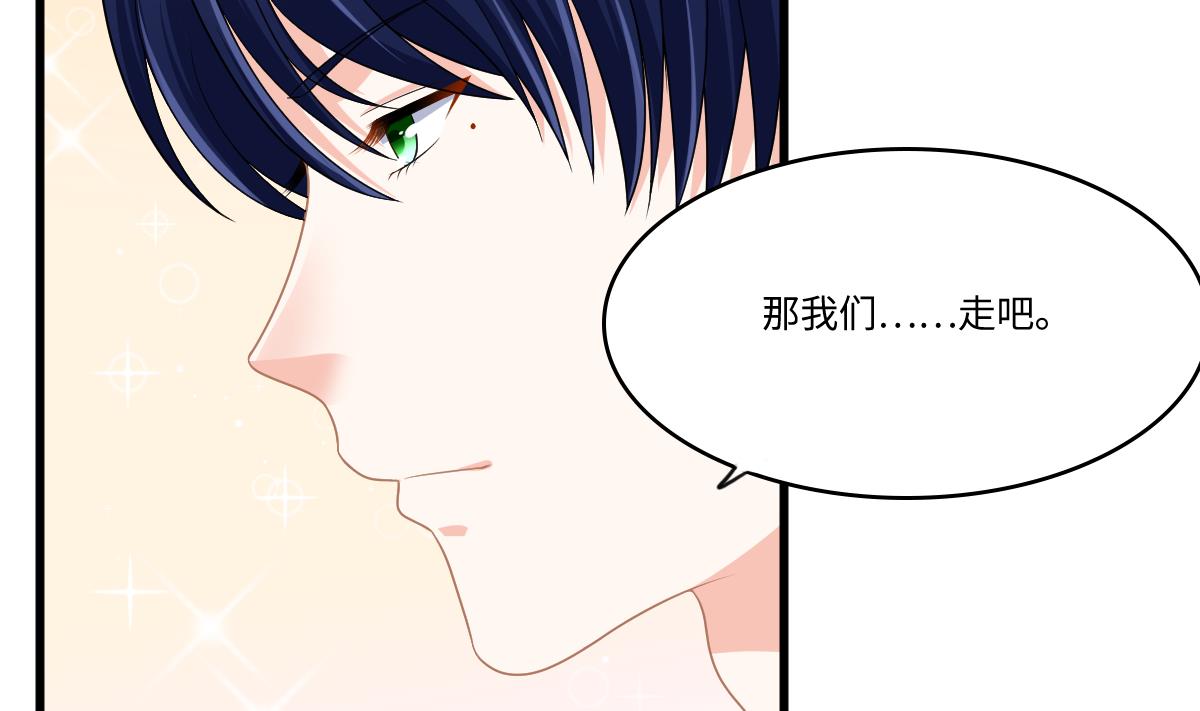 第170话 惊艳出场(1/2)-第170话